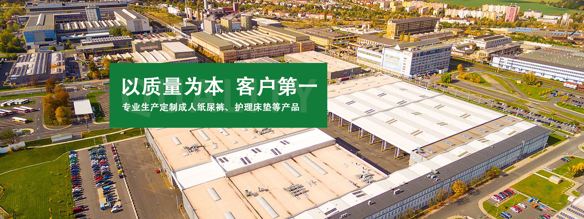 山東美得紙業(yè)有限公司
